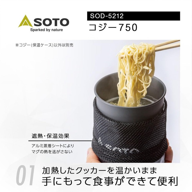 SOTO KOJI 750 SOD-5212