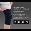 アルインコ(ALINCO) 膝 サポーター M リングクッション 怪我防止 関節保護 通気性 速乾 伸縮素材