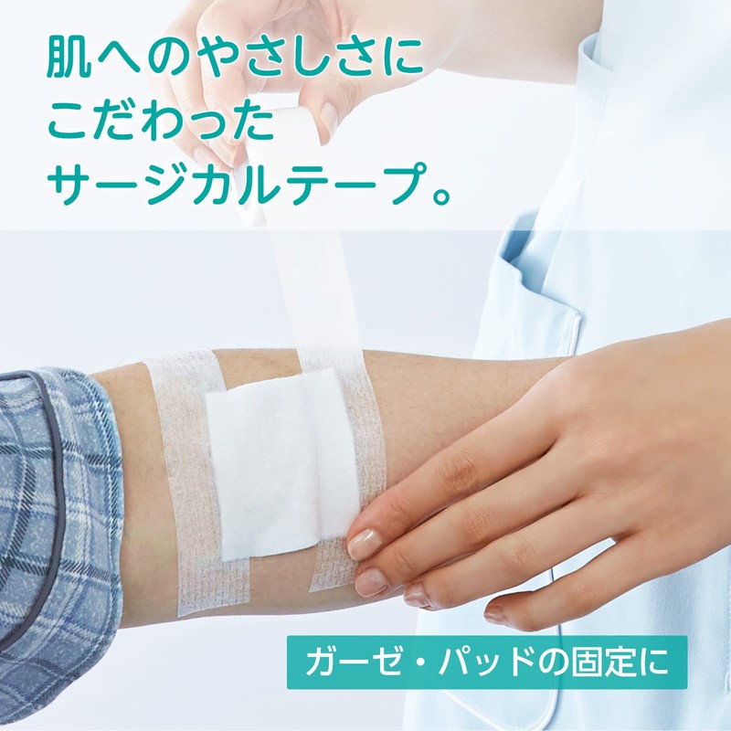 Republic nanoteafitto YB – S1905 19 mm X 5 m