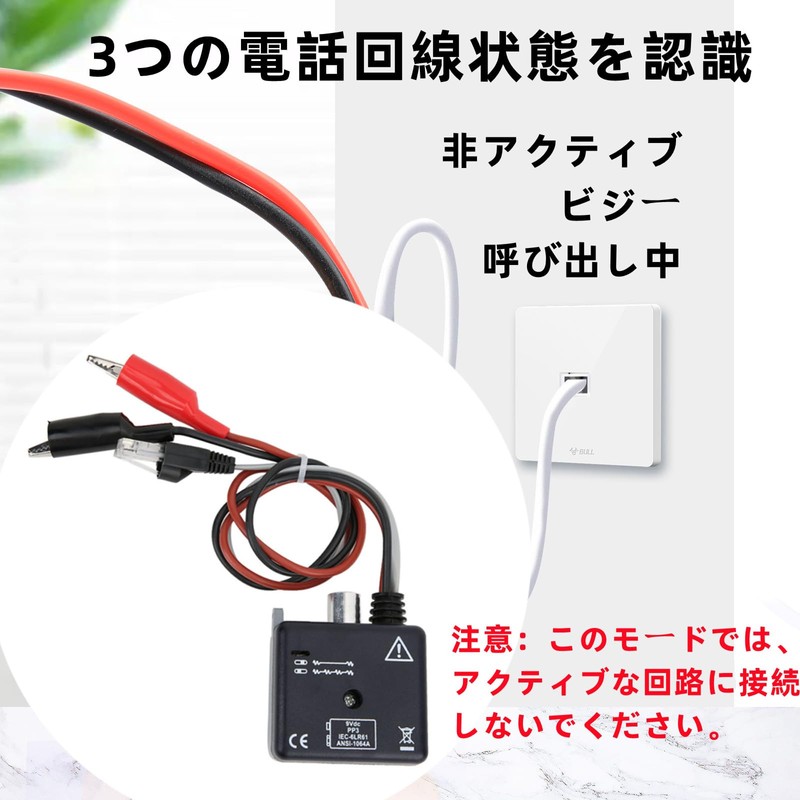 cable tester lan checker tone generator tone probe inductive amplifier
