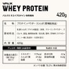 VALX バルクス ホエイ プロテイン 420g 抹茶 風味 ホエイプロテイン WPC お試し
