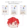 KIYOHARA Oshinui Face Applique Patch, Iron-on, S Size, GB Eyebrow