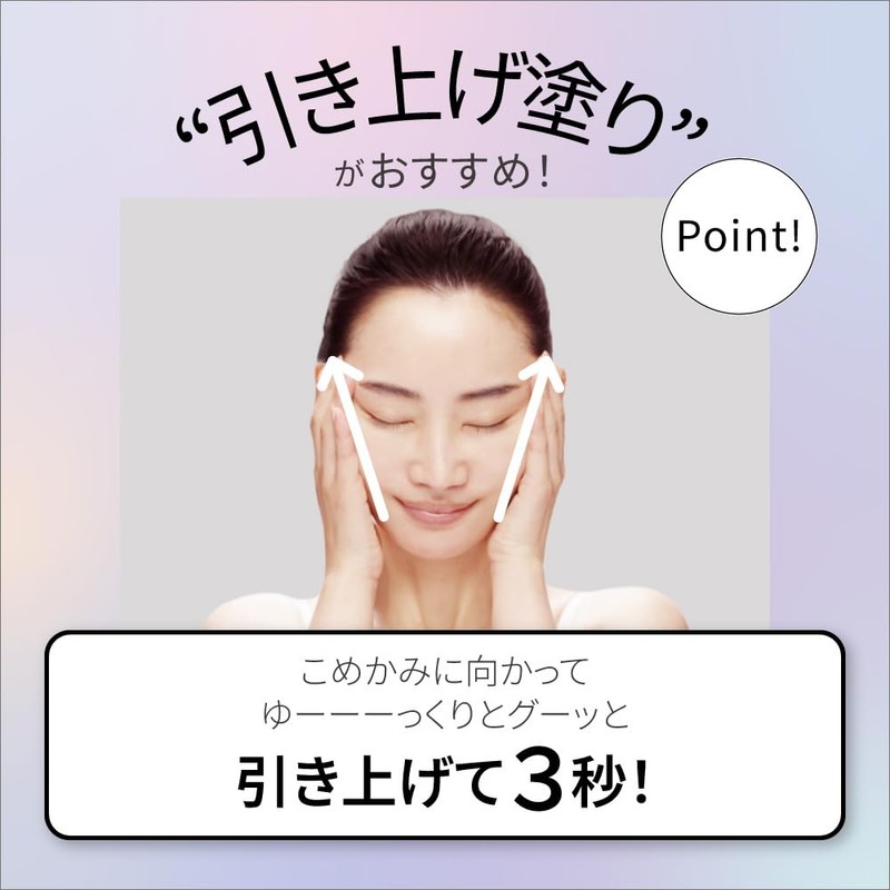 Dew Tintin Conch Drop (Refill)