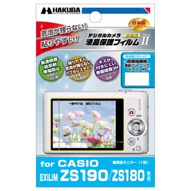 HAKUBA 液晶 保護 フィルム MarkIICASIO EXILIM ZS190/ZS180専用 DGF2-CEZS190
