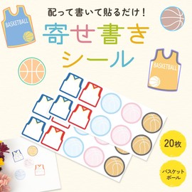 Colored Paper Stickers, 20 Sheets, Basketball Club, Bookmark