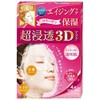Skin Whitening Super Penetrating 3D Masks, Set of 4 (Aging