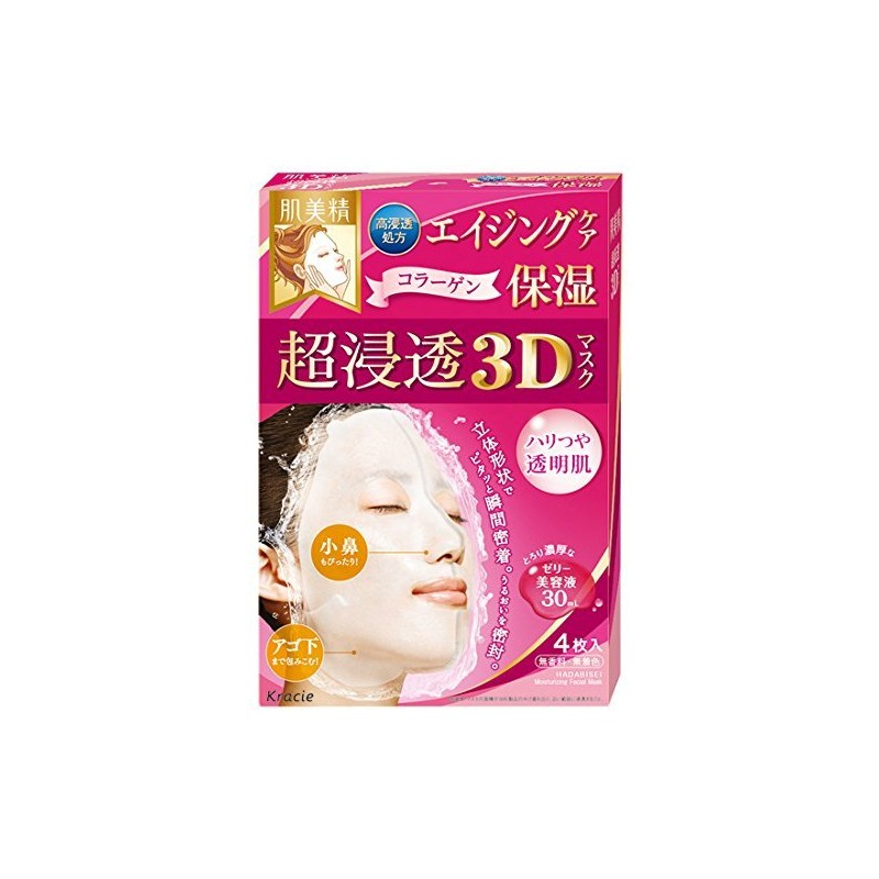 Skin Whitening Super Penetrating 3D Masks, Set of 4 (Aging