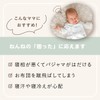 Baby Castle Sleeper, 0-2 Years Old, N Cherry Gauze, Made