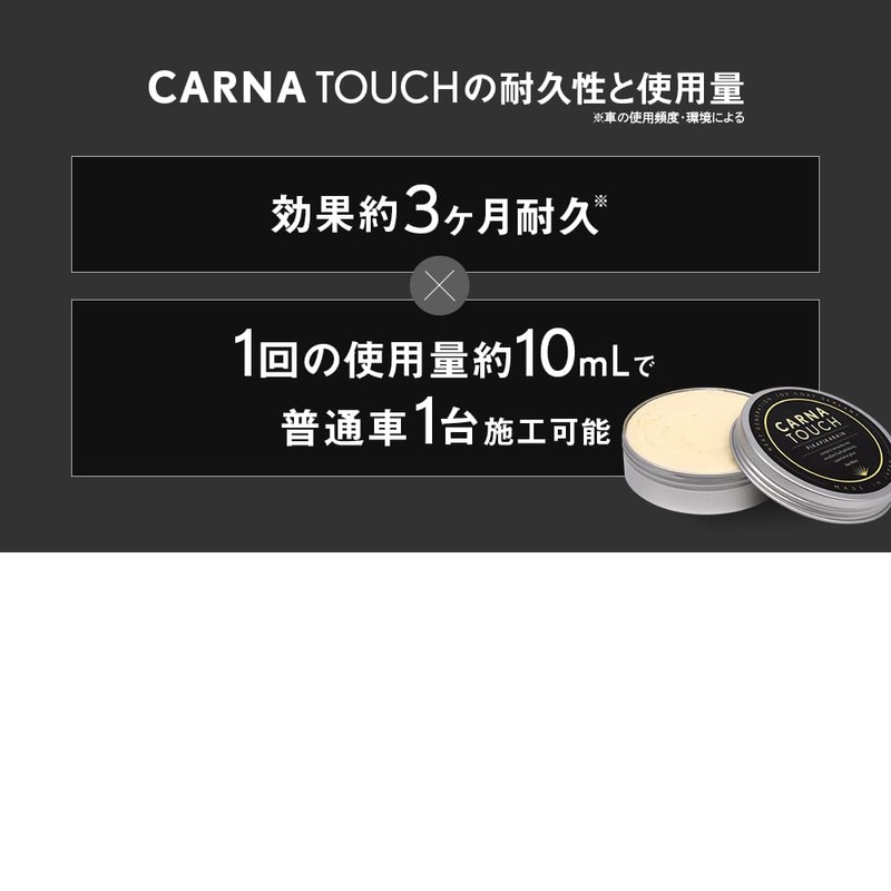 Pika Rain CARNA TOUCH