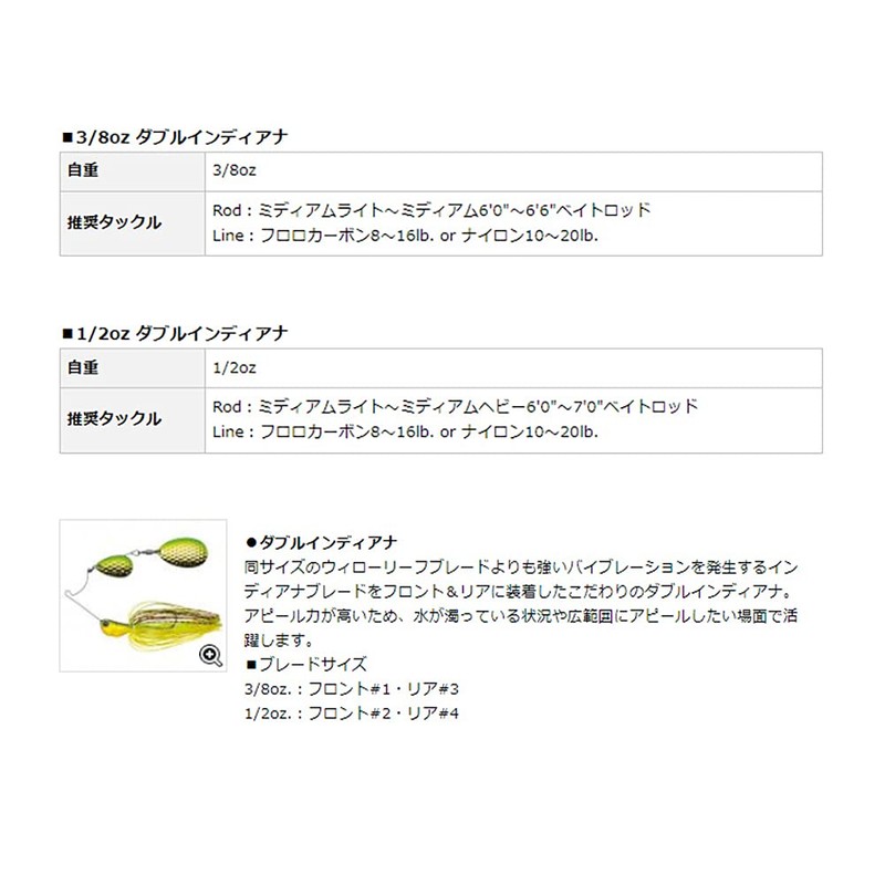 EVERGREEN D-Zone Double Indiana (DI) 3/8oz #56 Citrus Chart