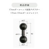 SELECOCO 0.7 inch (17 mm) Ball Head Compatible Fixing Device