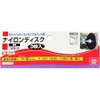 SK11 Nylon Disc for Drills 4.9 inches (125 mm), Pack