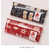 Kyoyu Slim Glasses Case, 6.3 x 1.2 x 2.4 inches