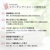 KYOGOKU Collagen Boost + 100% Solution Improvement Hair Quality Intensive