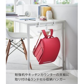 Yamazaki 2030 Desk Side School Bag & Backpack Hanger, White, Approx. W 10.3 x D 2.9 x H 5.5 inches (26.2 x 7.4 x 14 cm), Tower Desk, Kitchen Counter, School Bag Storage, Insert-In Installation, Easy