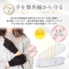 [Lino Ulu] 100% Silk Gloves x All Seasons [Hypoallergenic x