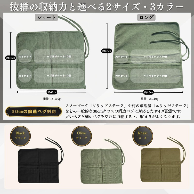 Space Fire Peg Case, Peg Storage Case, Made of Canvas,
