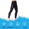 Wet Suit Pants Long Pants Men's Surf Pants 1.5mm Neoprene