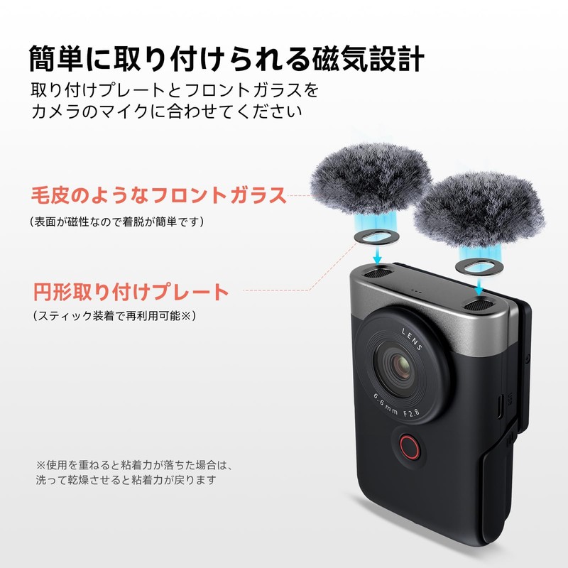 SmallRig Power Shot V10 Cage Kit for Canon 4235