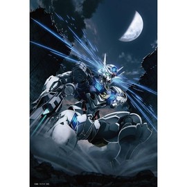 Jigsaw Puzzle Gundam 45th Anniversary Illustration (Mobile Suit Gundam Mercury Witch) 300 Piece (300-141)