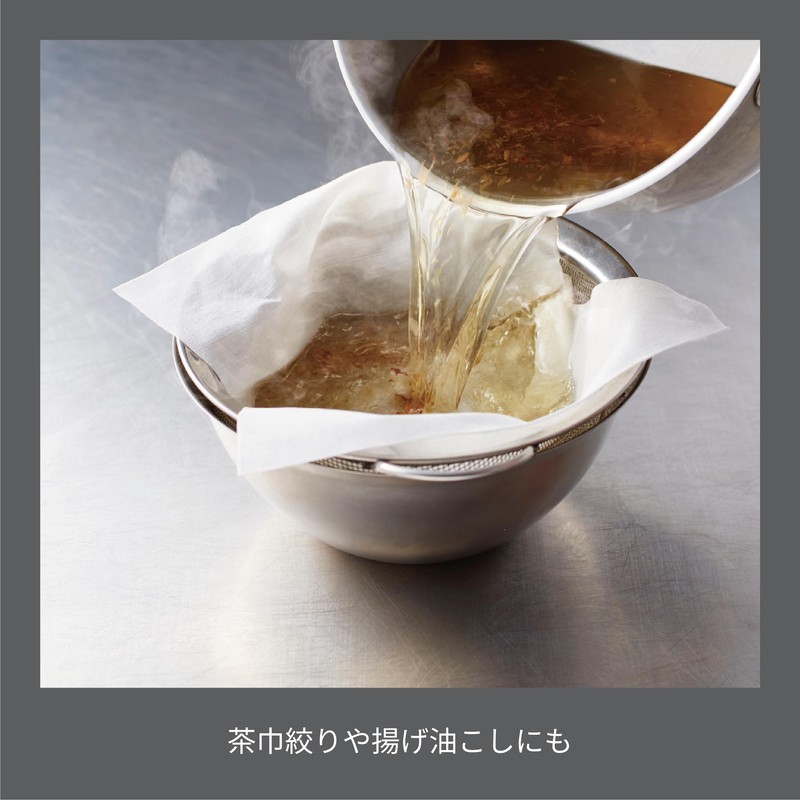 THE COOKING PAPER 9.8 x 9.1 inches (25 x 23