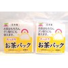 Tokiwa Industries Plenty of Tea Packs, Dashi Pack, Large, 30