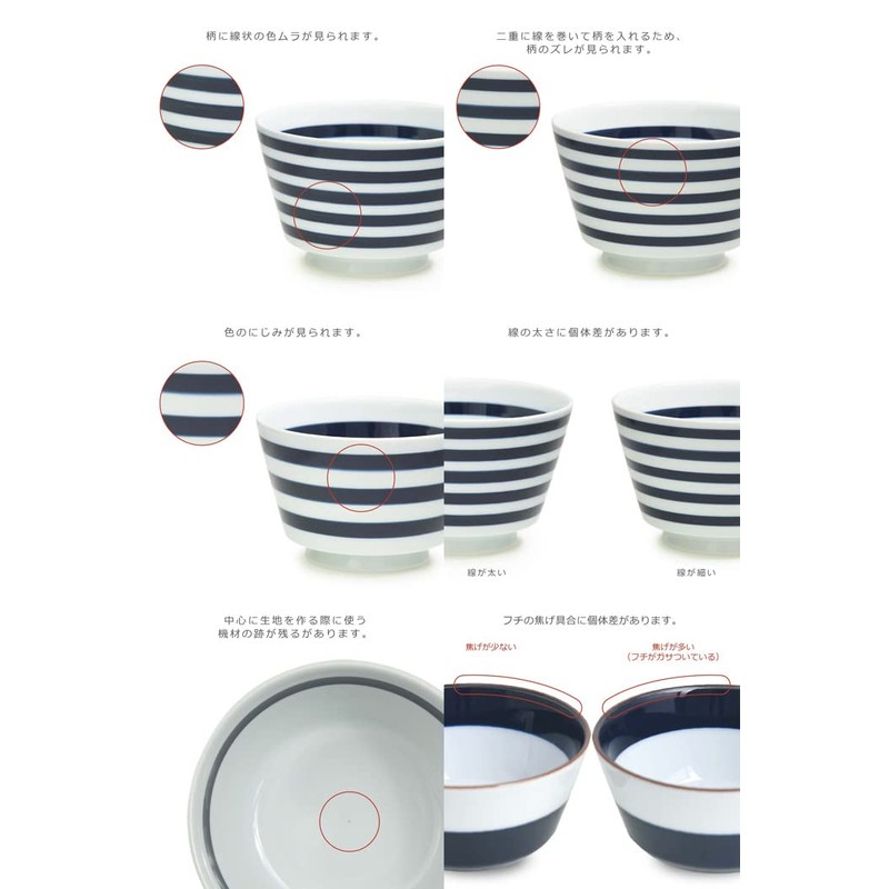 natural69 小鉢 5 Pattern Set of 10 X/Tall 4 cm