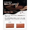 ACLUO Men's Long Wallet, Tochigi Leather, Made by Leading Leather