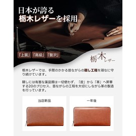 ACLUO Men's Long Wallet, Tochigi Leather, Made by Leading Leather Craftsmen, Large Capacity, YKK Zipper, Leather Wallet, For Men, Genuine Leather, Nagazai, Popular Brand, Present, Braun