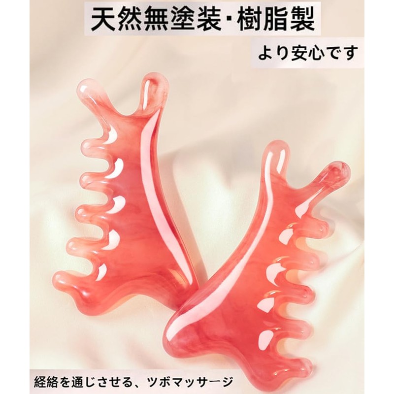 LISMYAKEY 4 in 1 多目的マッサージ 頭皮 顔 ボディ用 かっさプレートエステ 刮痧