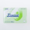 Kenz Surgical Mask J 50 Sheets [Made in Japan] (White
