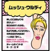 Ji Shiosha Smooth Sole Scrub Soap, 1 Piece