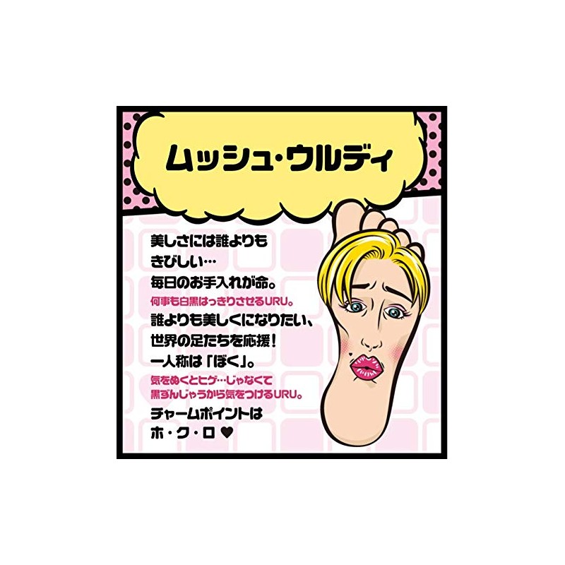Ji Shiosha Smooth Sole Scrub Soap, 1 Piece
