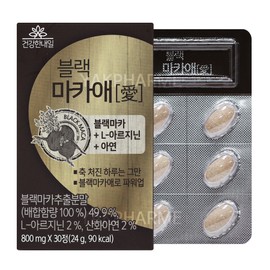 Peru Power MACA Black Maca Arginine Zinc Men’s Nutrition 800mg 30 tablets / 페루 파워 MACA 블랙 마카 아르기닌 아연 남자 영양제 800mg 30정