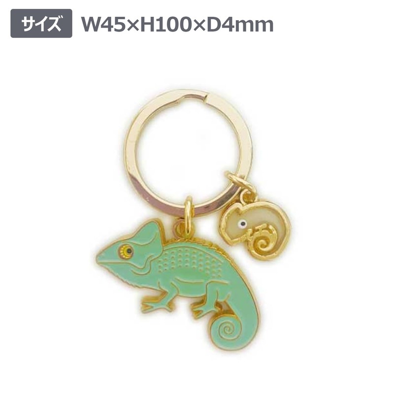 World Shoji 151058 Key Chain Animal Key Ring Eboshi Chameleon