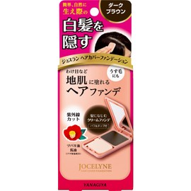 ジョスラン ヘアカバーファンデーション DBR
