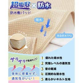 Waterproof Sheet Single Nursing Waterproof Bed Pad [Super Absorbent, Waterproof Texture] Waterproof Pad, Bedwetting Sheet, All Seasons, Waterproof Sheet for Nursing Use, Bedwetting Mat, Single,