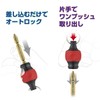 Vessel QB-22Y Ball Grip Quick Catcher (Yellow) Bit Holder