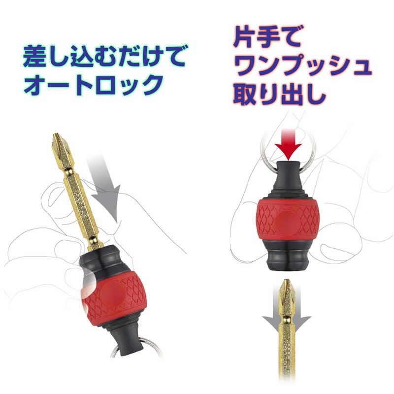Vessel QB-22Y Ball Grip Quick Catcher (Yellow) Bit Holder
