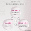DR.WU SENSIFITE Extreme Hydrating Hand Cream 1.7 fl oz (50