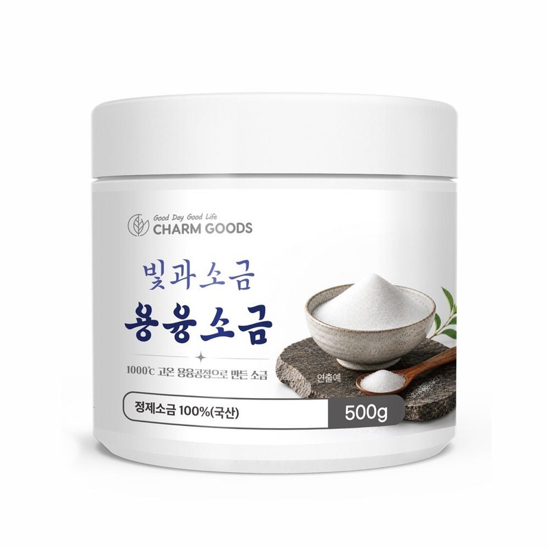 Charm goods 용융소금 1000도 고온 용융공정 국내산 100프로 정제소금 500gX1통