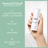 Dermopurifyer Oil Control Adjunctive Soothing Cream - 50ml