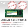 Silicon Power Memory Chip For Laptops