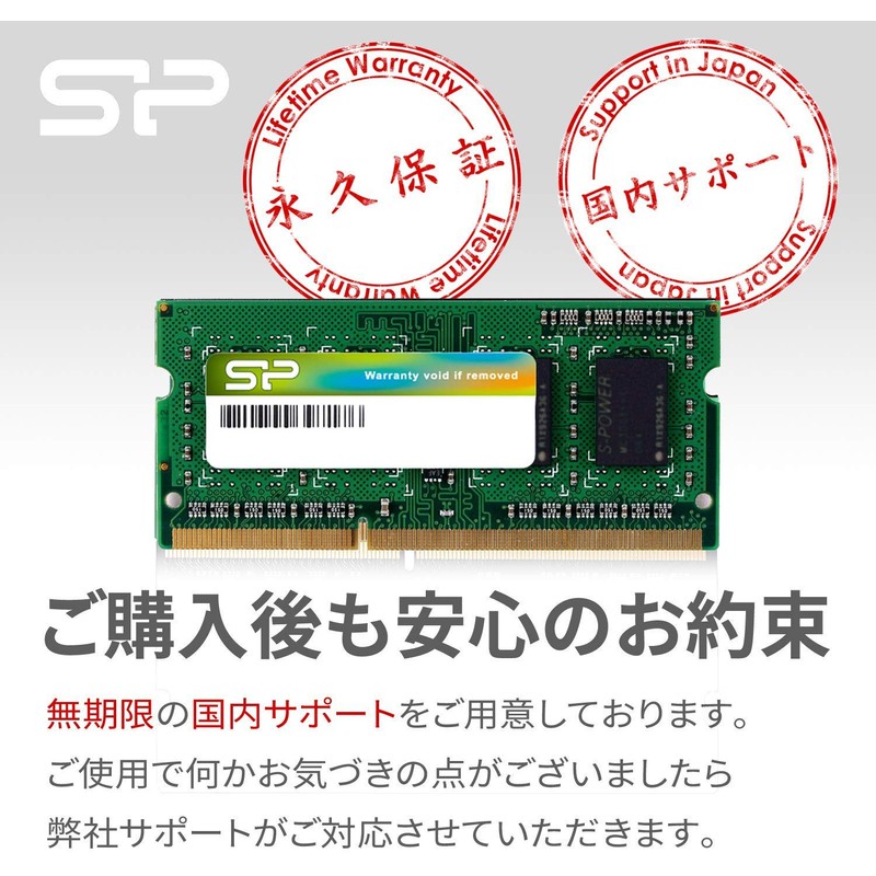 Silicon Power Memory Chip For Laptops