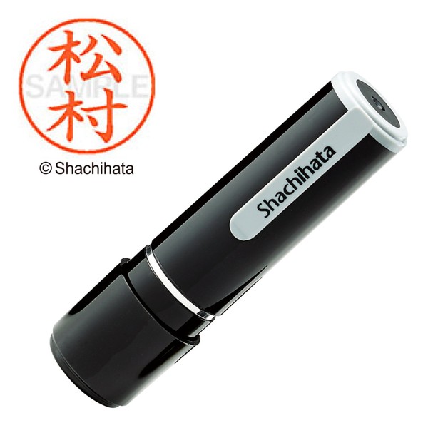 Shachihata name 松村