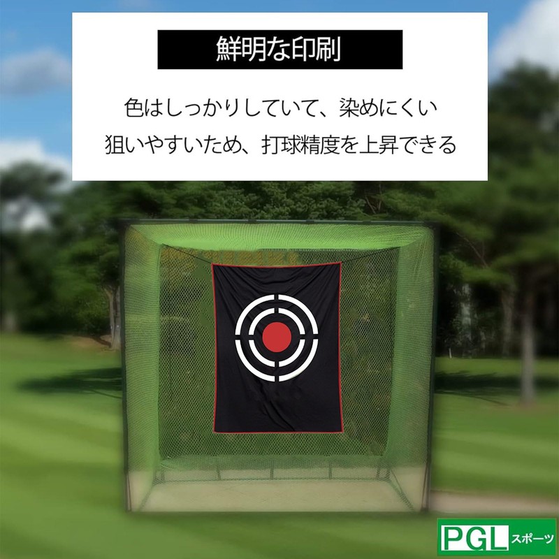Golf Target Golf Target Net Golf Practice Target Net Velvet