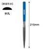 ホーザン(HOZAN) ヤスリ 上目45 半丸 K-171