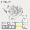 【Current model has increased airflow】DOSHISHA Circulight Socket Series, Hanging Model,