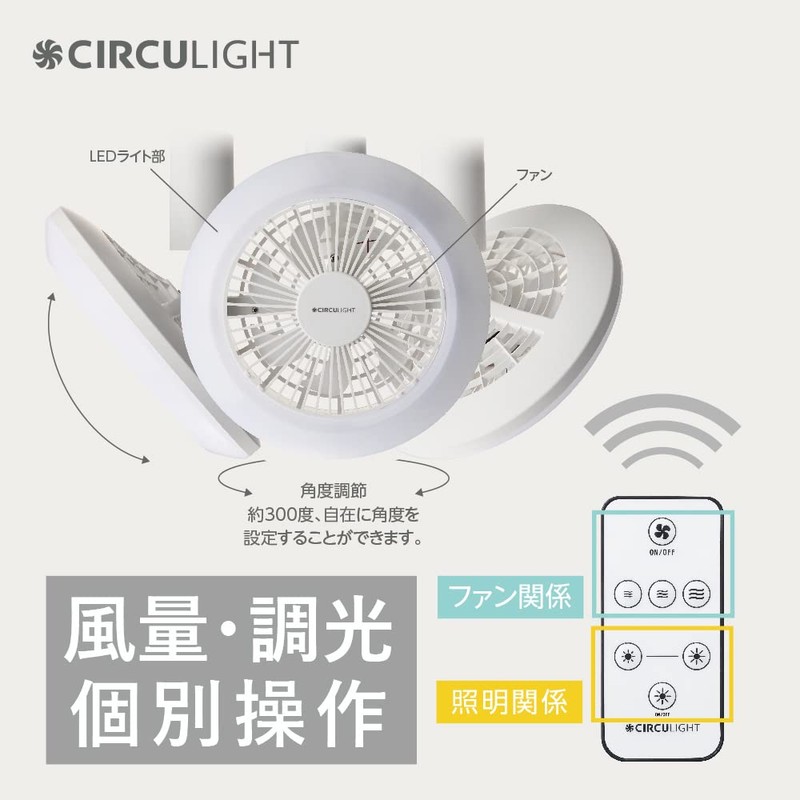 【Current model has increased airflow】DOSHISHA Circulight Socket Series, Hanging Model,