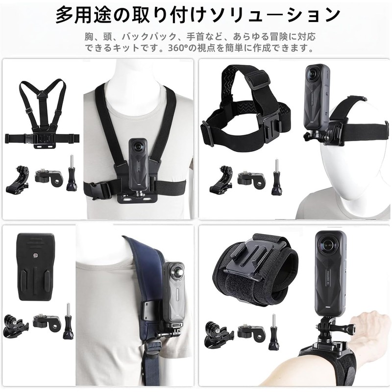 Insta 360 X5 Accessories Kit Chest Mount Head Strap Harness